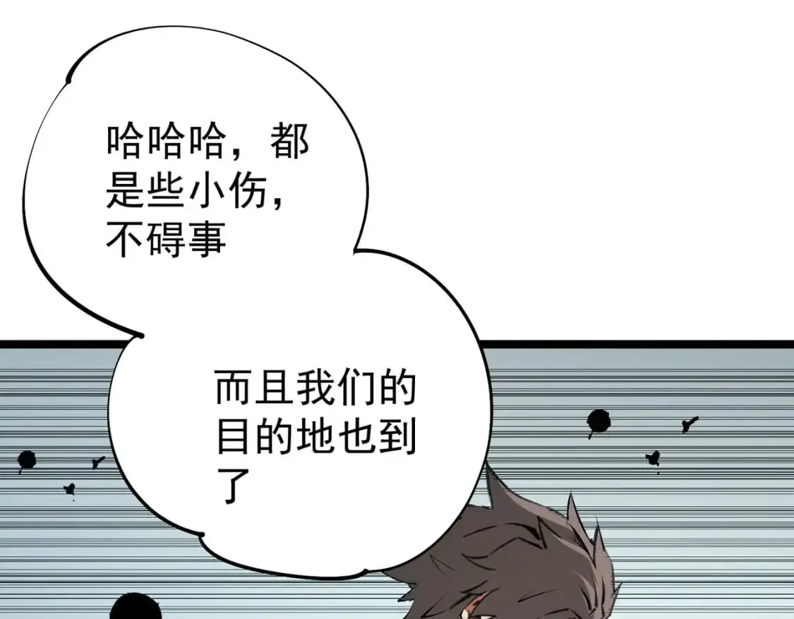 第78话 抵达黑暗世界，来一场赌上性命的厮杀！126