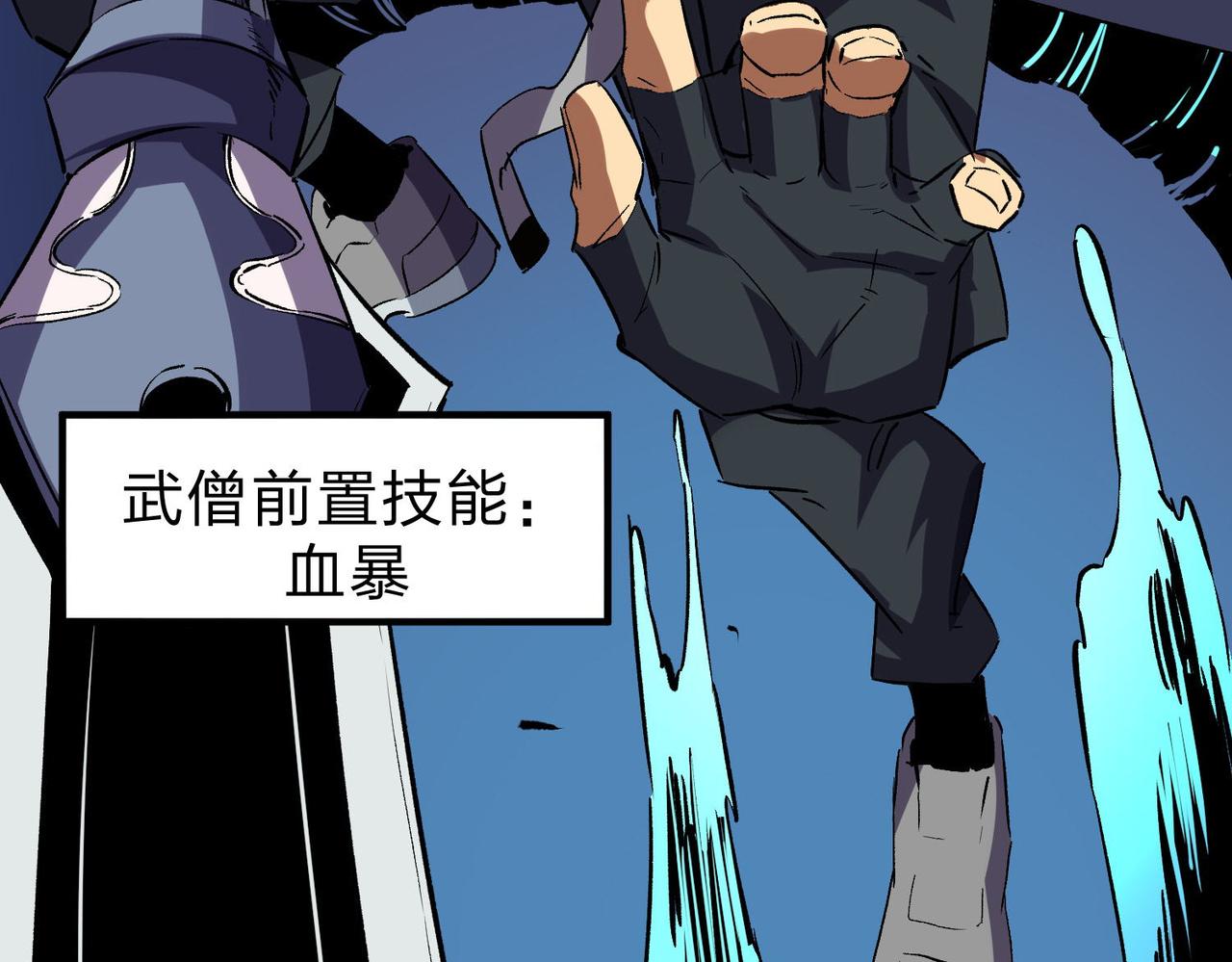 第6话  最终BOSS战！66