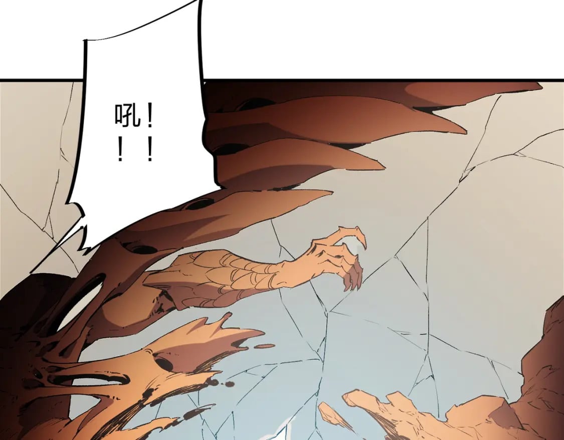 第38话 直接贯穿，势不可挡！33