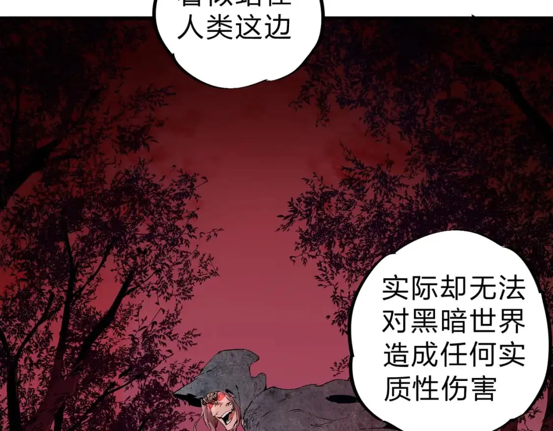 第88话 连偷带抢，你不堪一击！10