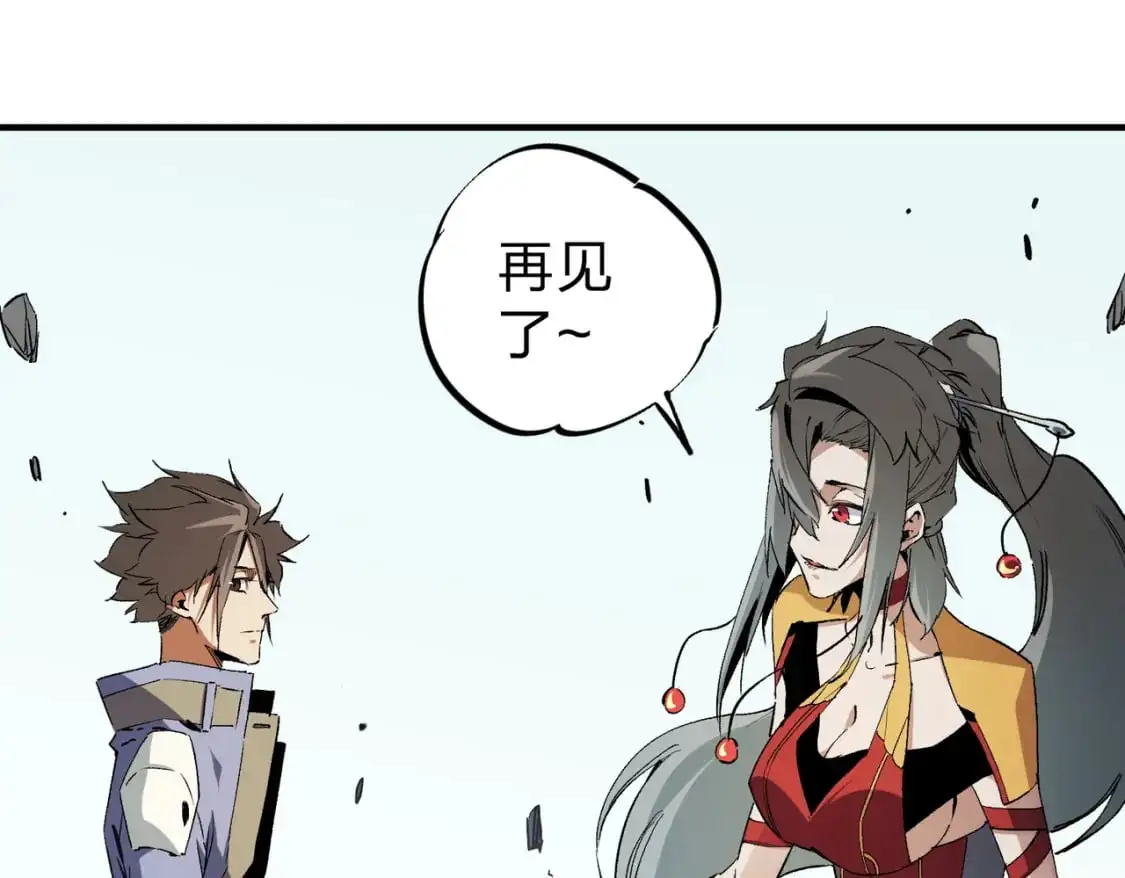 第88话 连偷带抢，你不堪一击！22