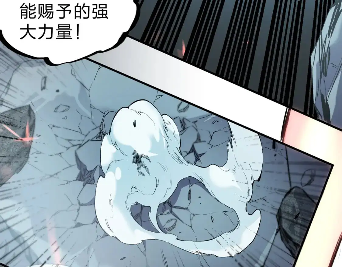 第76话 喜欢拼数值？那就拼个够！52