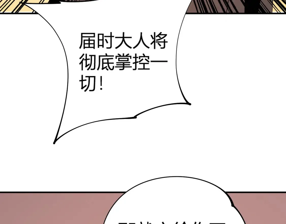 第105话  众望所归，我即黑夜君王！160