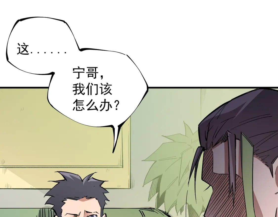 第34话 脆皮大队？法师VS莽夫！15
