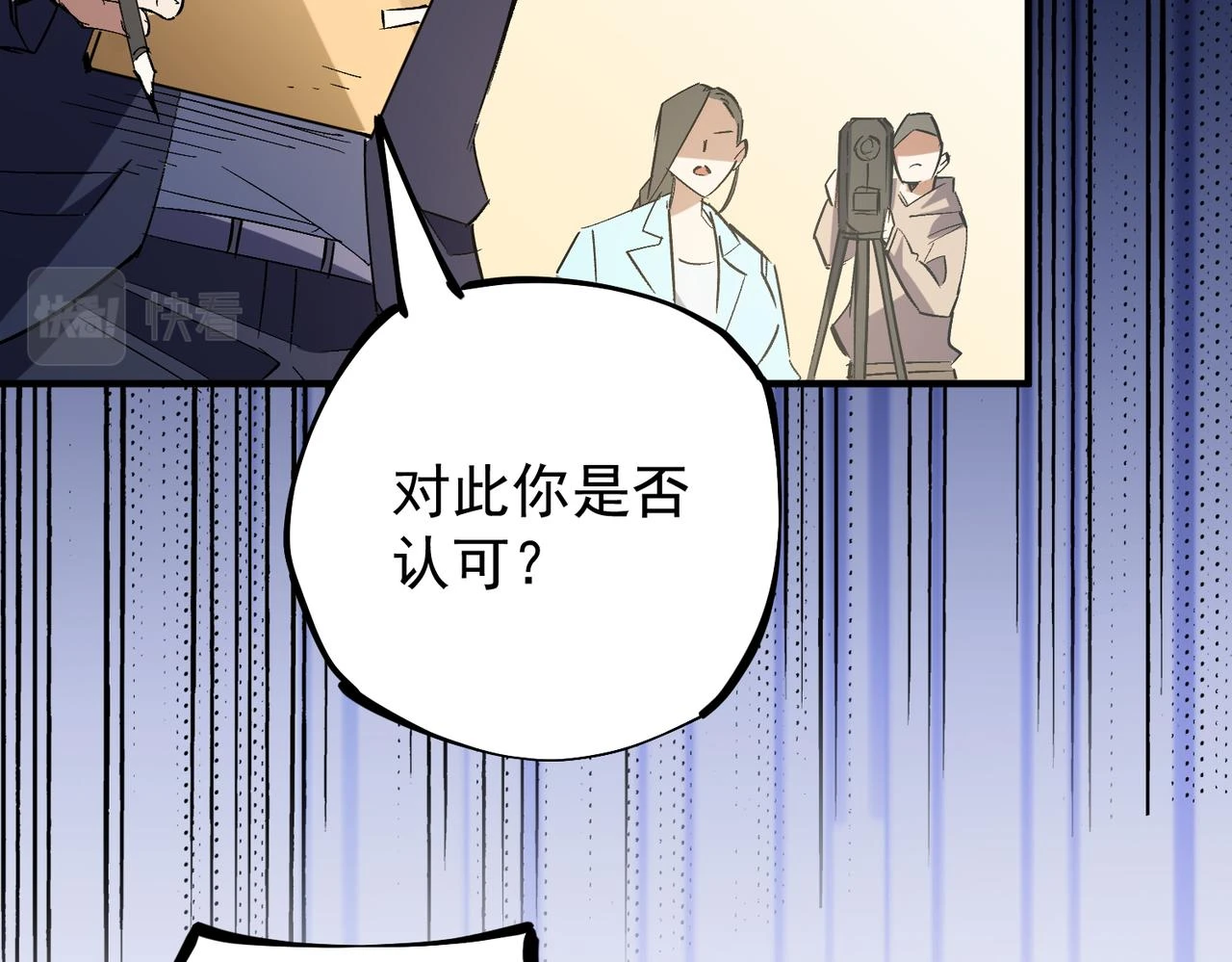 第27话 公开侮辱，云辰的愤怒115
