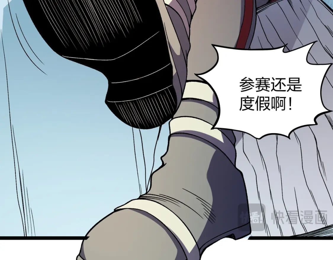 第71话 比起黑暗信徒，不先来一杯吗？75
