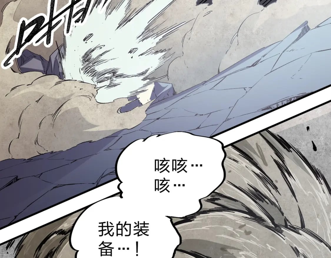 第41话 黑暗气息侵蚀，危险的遗弃之城！98