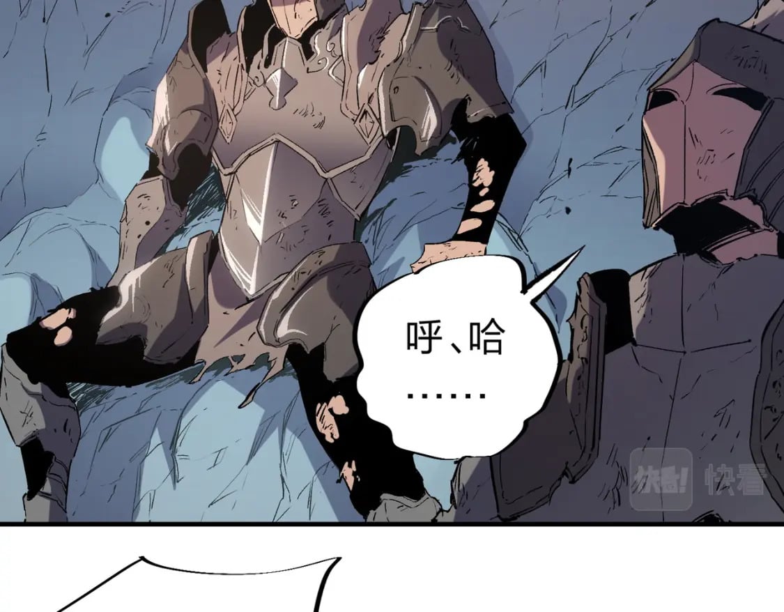 第38话 直接贯穿，势不可挡！45