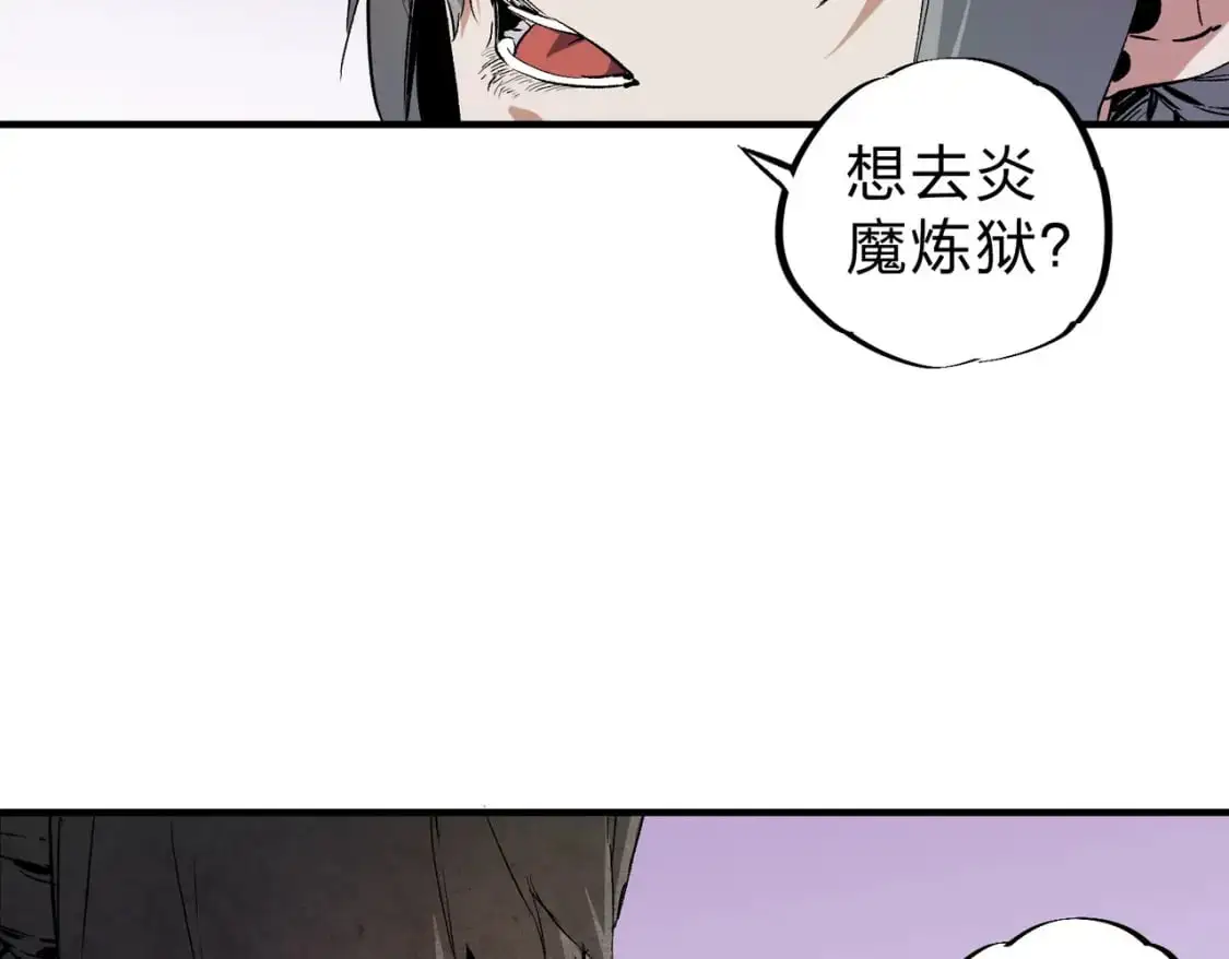 第94话 踏入，虚无之城？12
