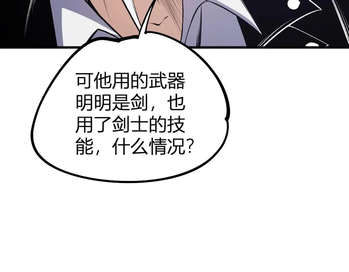第107话 师徒对决，你可有资格让我拔剑？24