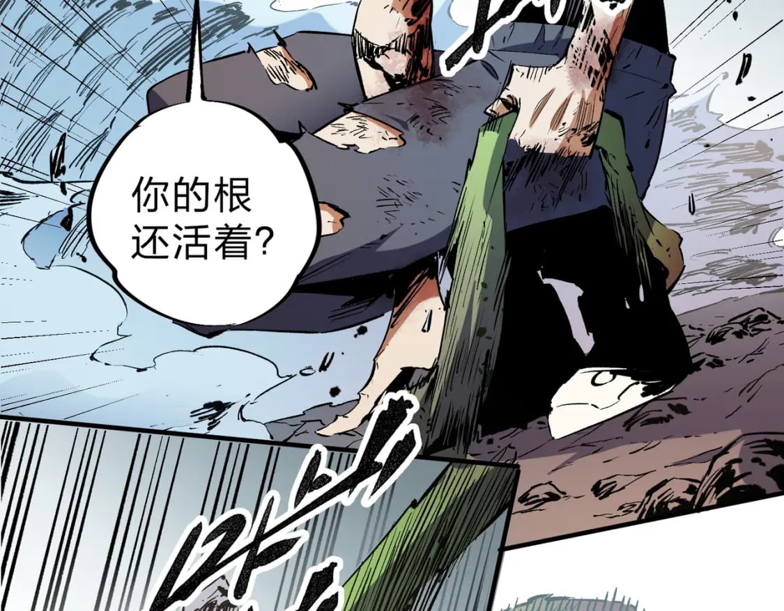第32话 极限暴力，摧毁一切！111