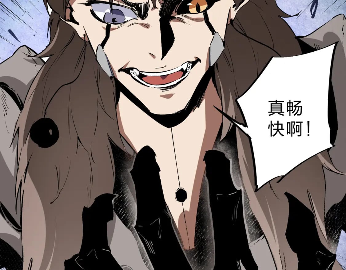第73话：恶劣影响，多职业体系全球公布！12