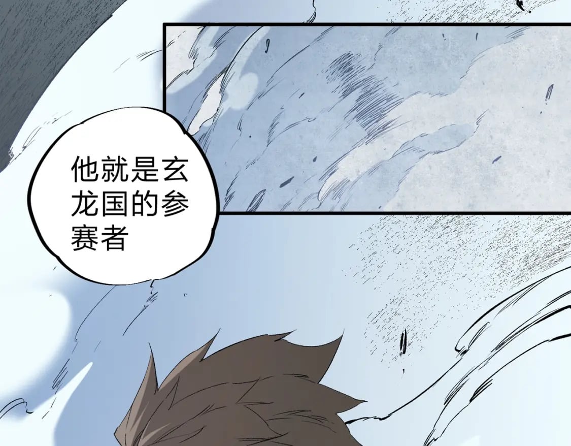 第73话：恶劣影响，多职业体系全球公布！104