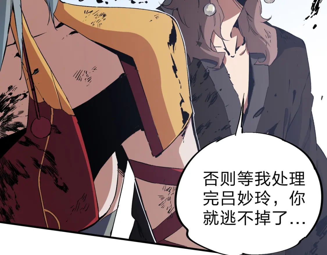 第70话 弃之不顾？这种事我做不出来20
