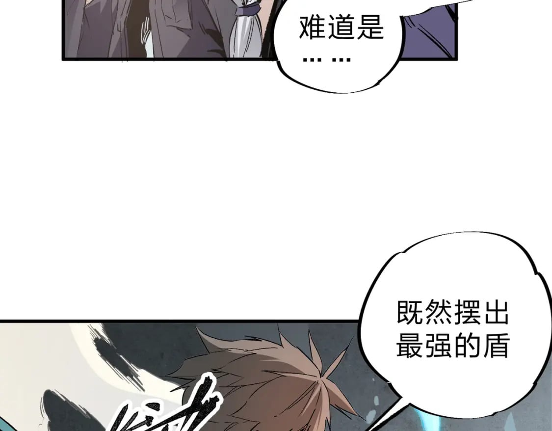 第38话 直接贯穿，势不可挡！13