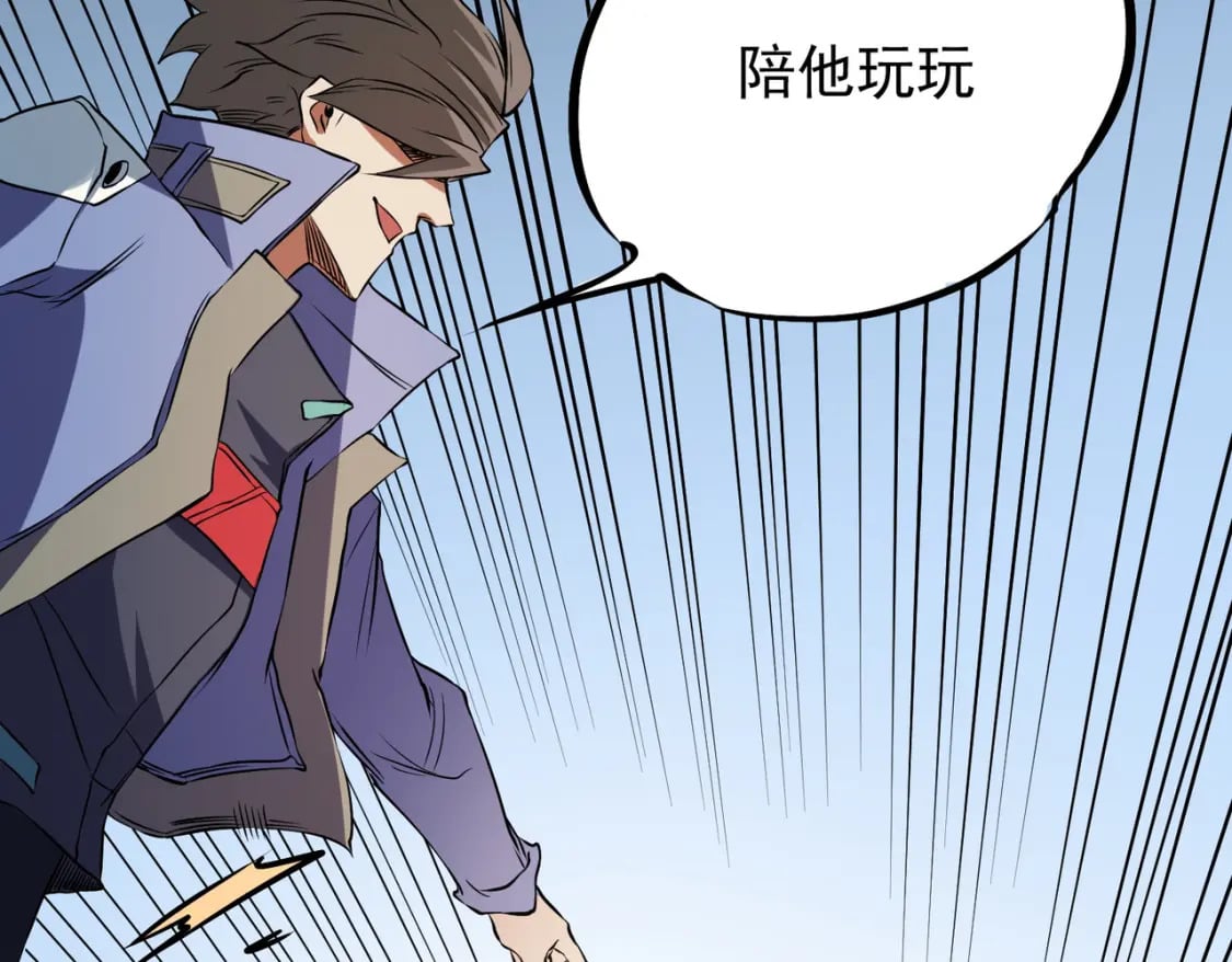 第69话：技艺融合的精粹，在于技能创造！55