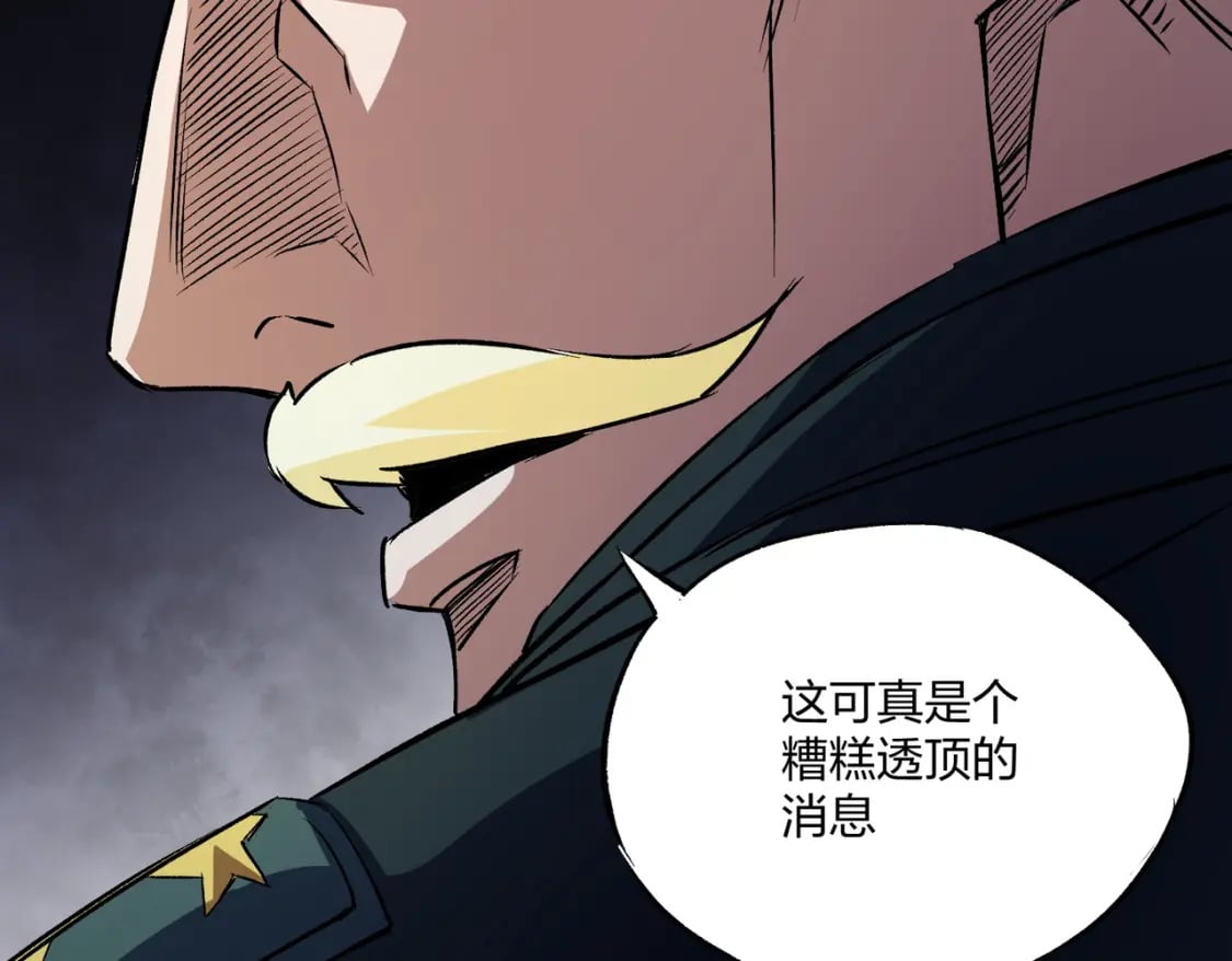 第71话 比起黑暗信徒，不先来一杯吗？149