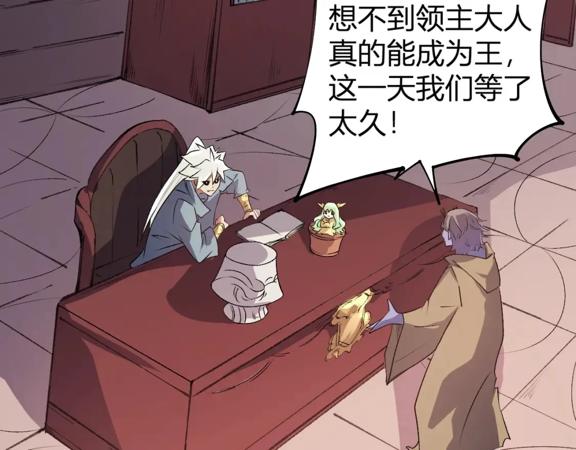 第105话  众望所归，我即黑夜君王！154