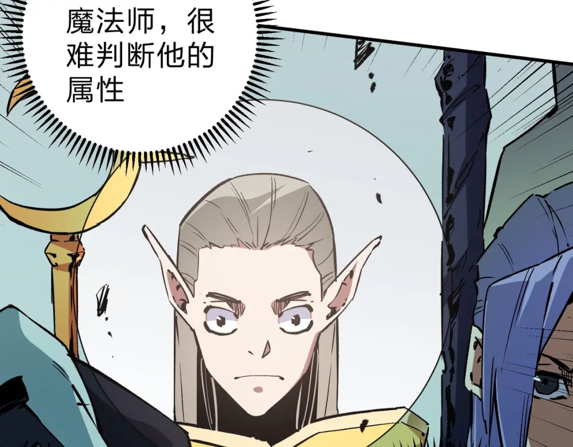 第35话 传送魔法师压底，难缠的对手！35