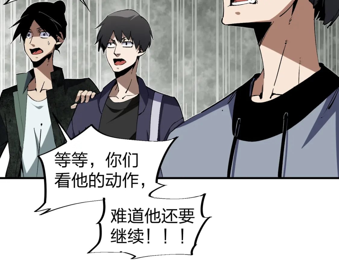 第49话：反击开始，加入猎魔小队！20