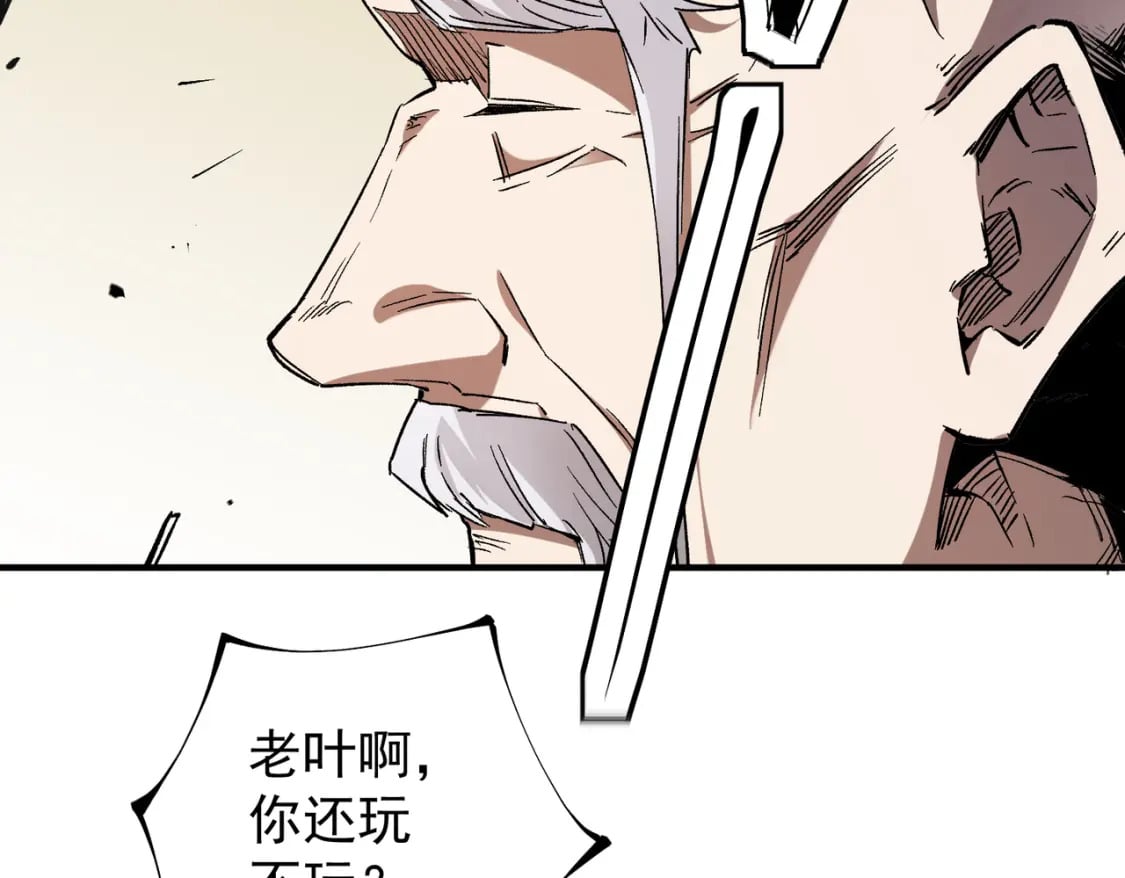 第31话 终极对决，最强角逐！24
