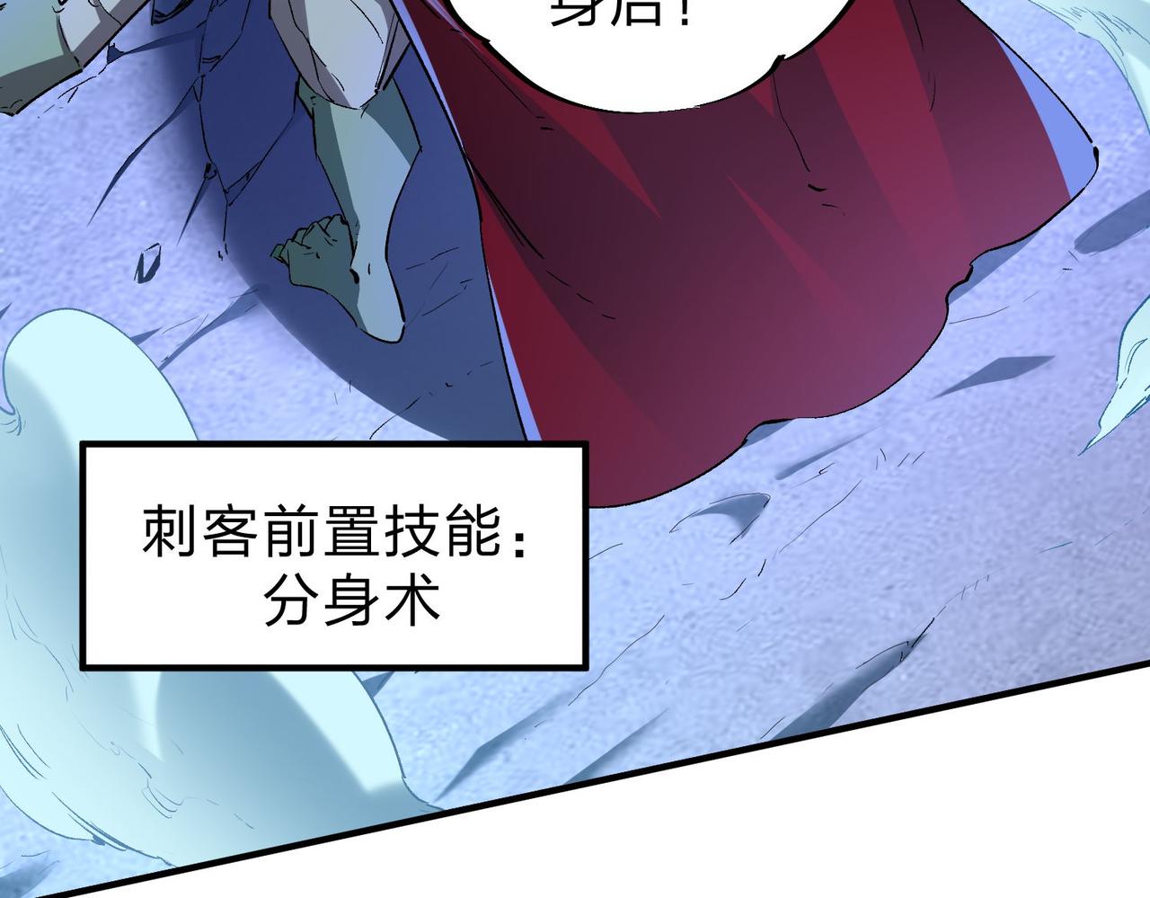第6话  最终BOSS战！105