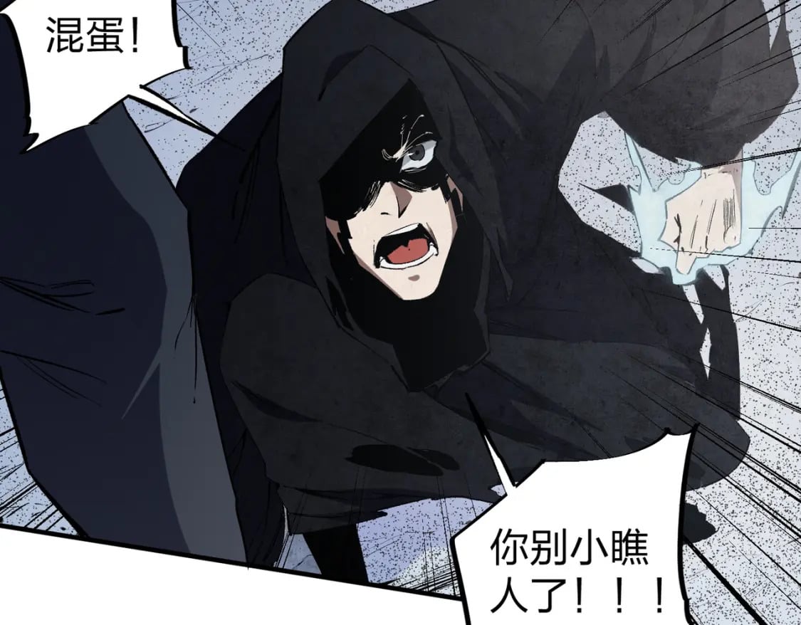 第47话：碾压，一个也别想逃！74