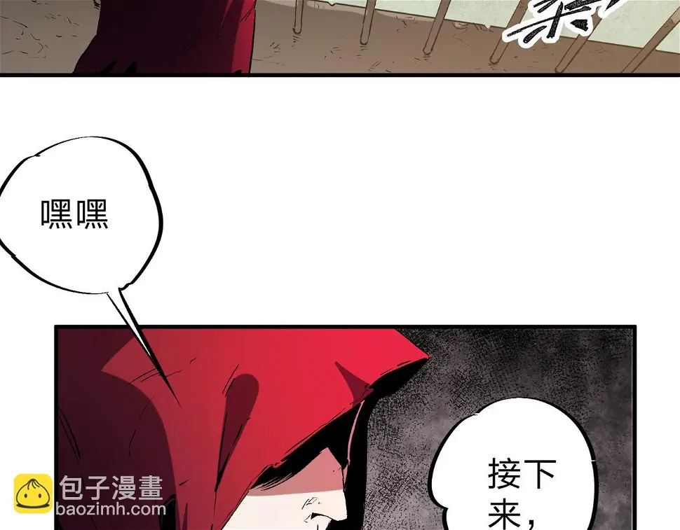 第28话 快速碾压，这是初级技能？！28