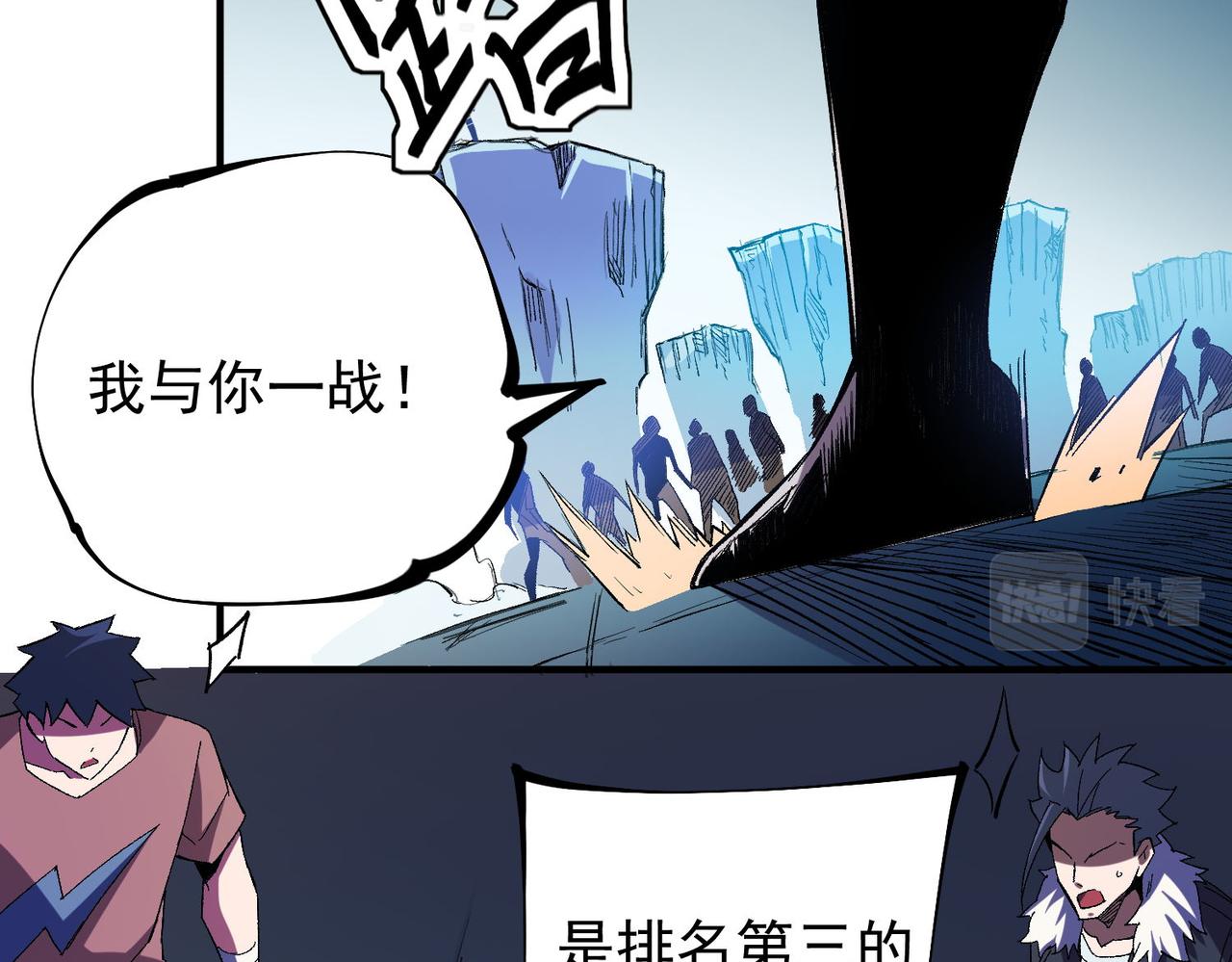 第17话 全方位压制，无职散人VS血骑士！15