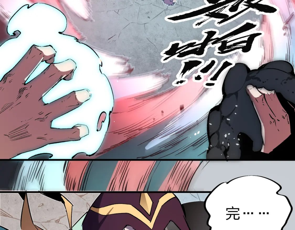 第35话 传送魔法师压底，难缠的对手！103