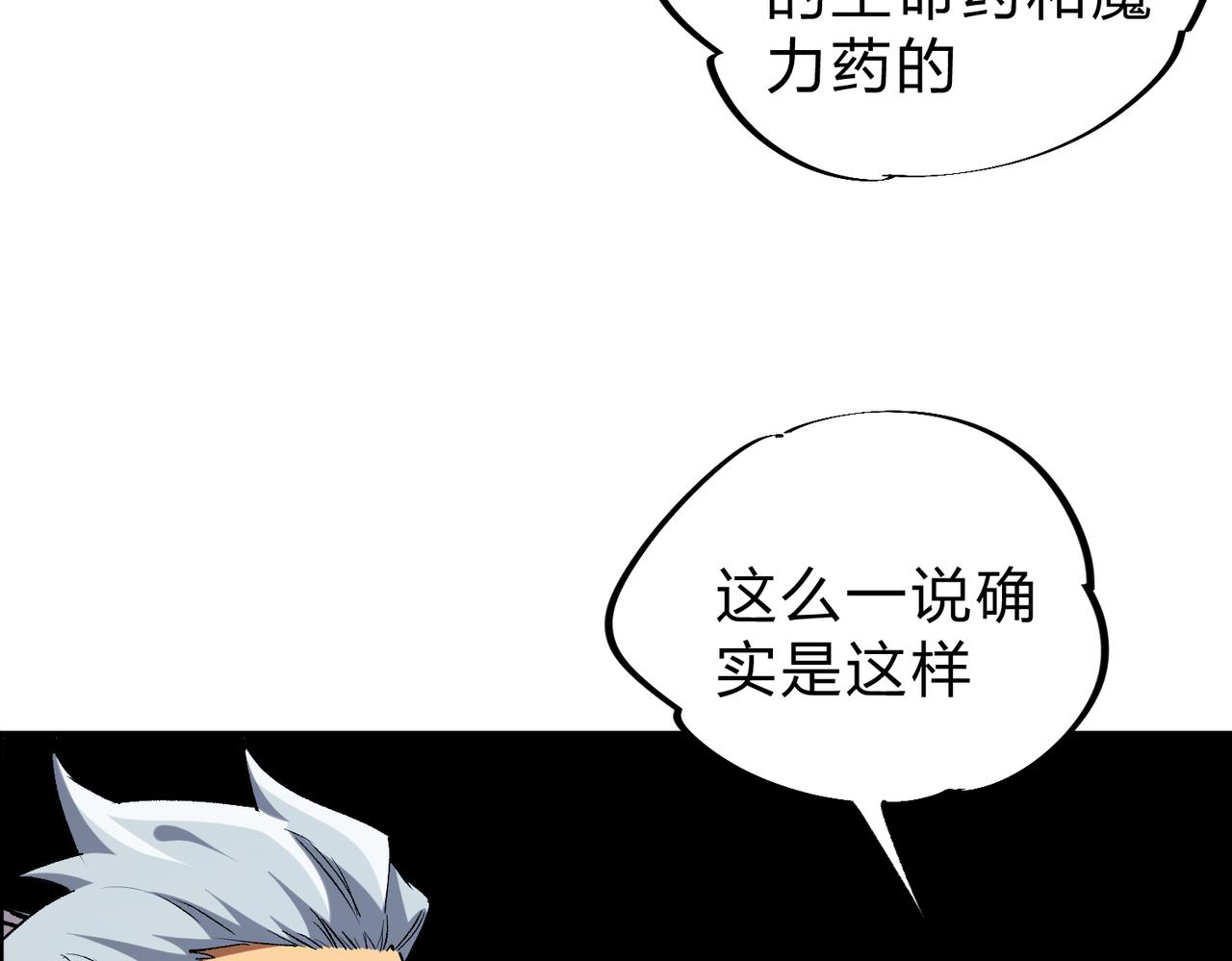 第5话  高歌猛进，冲击省状元！66