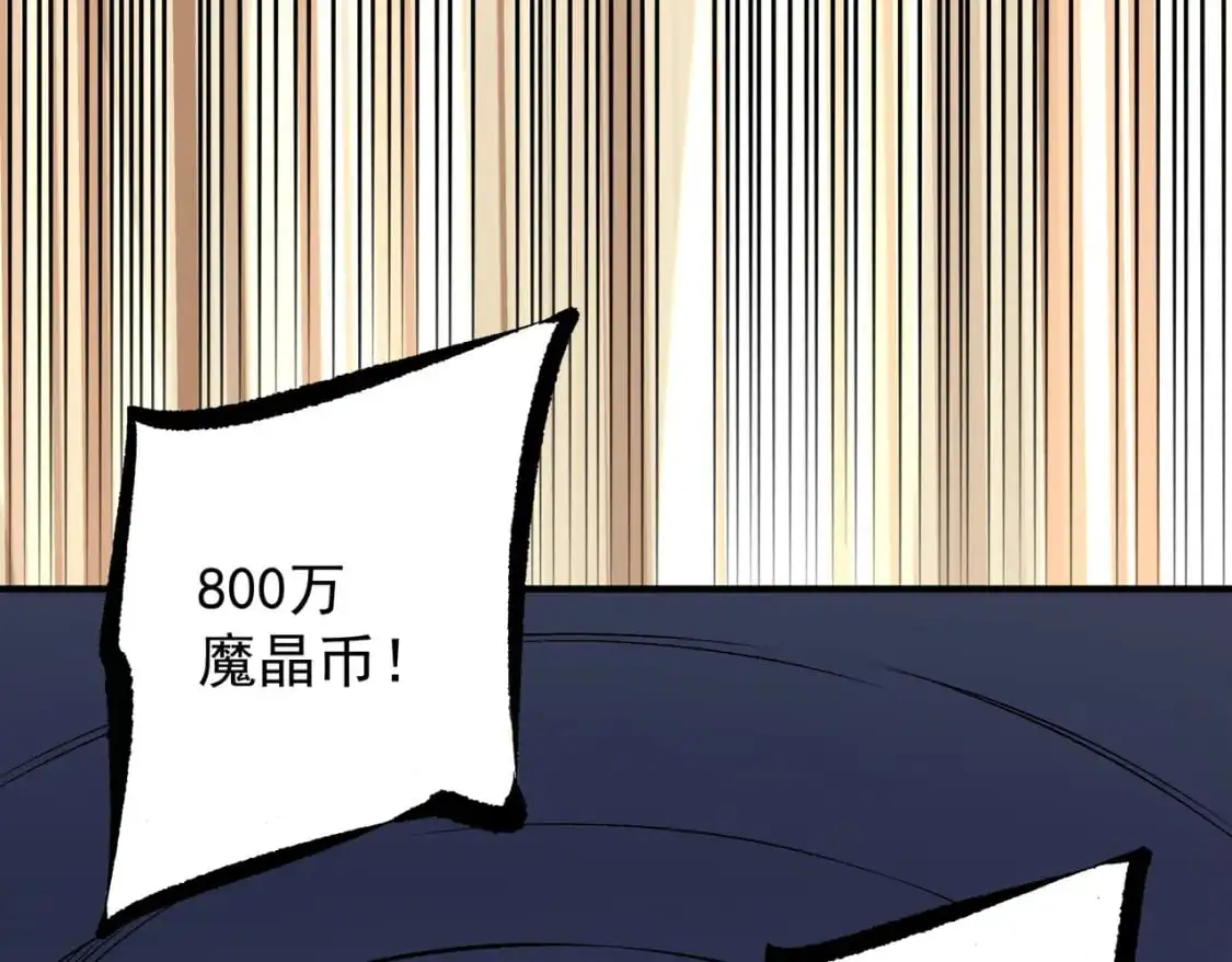 第86话 黑暗世界的人类？或许我们可以聊聊55
