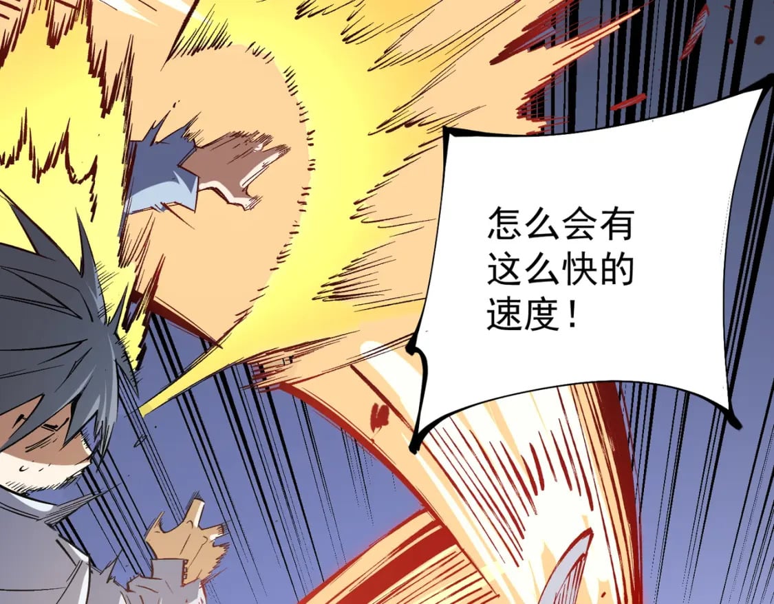 第34话 脆皮大队？法师VS莽夫！79