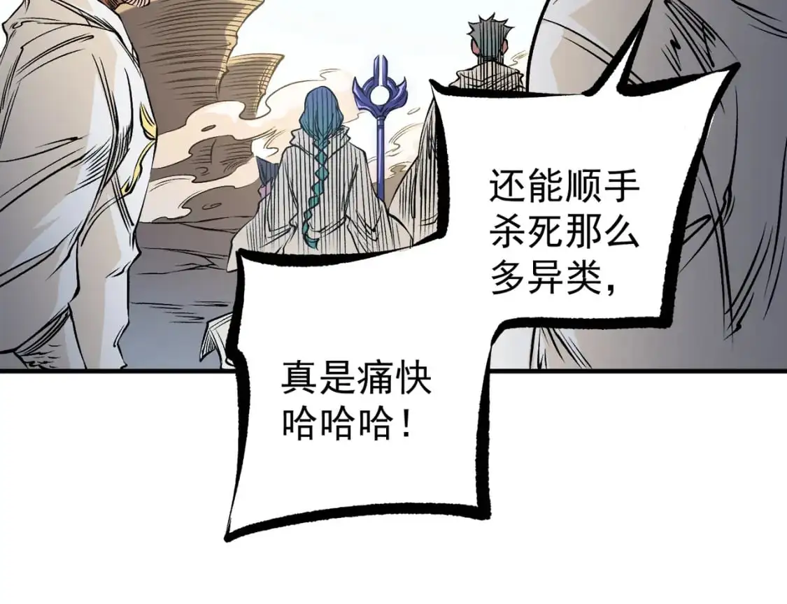 第86话 黑暗世界的人类？或许我们可以聊聊101