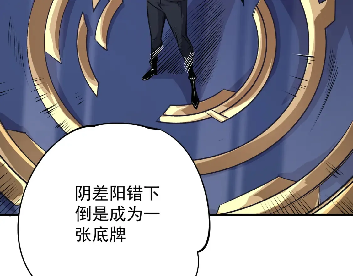 第106话 师徒对决，另一个夏倾城！126