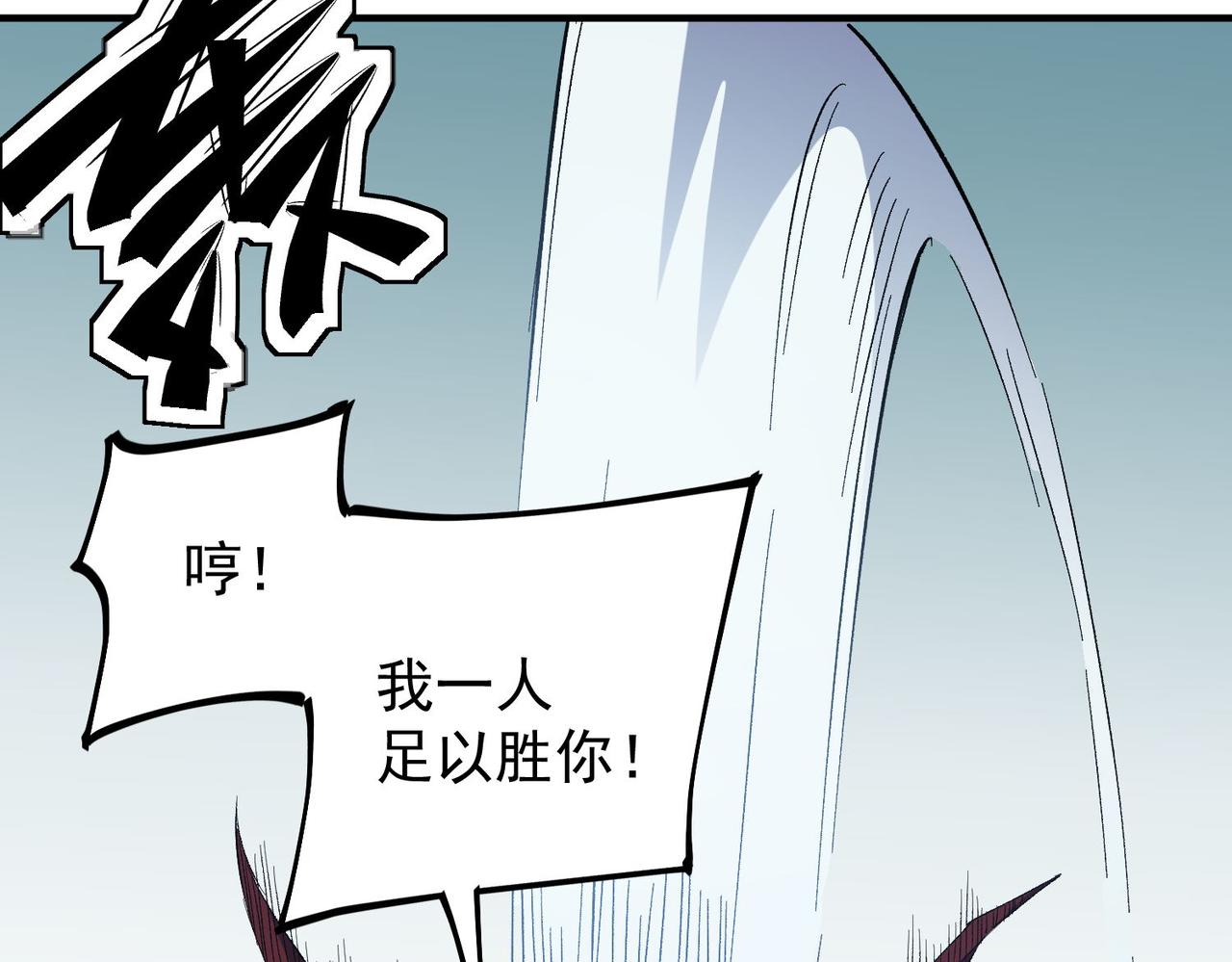 第17话 全方位压制，无职散人VS血骑士！30