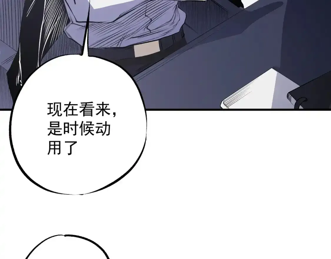 第97话 前线危机，早已埋下的底牌64