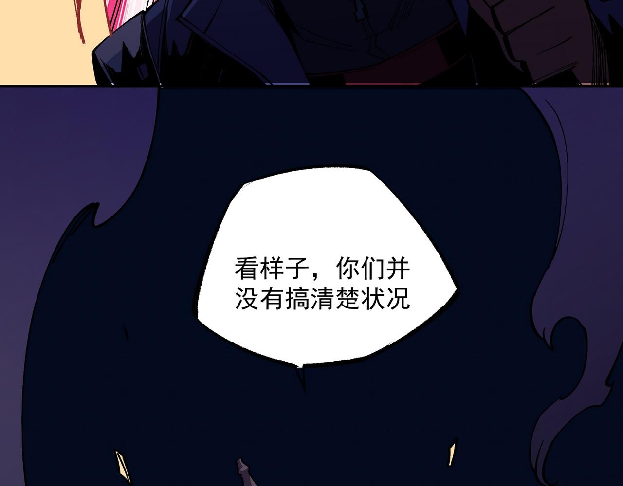 第13话 强行突破，决战最终BOSS！50
