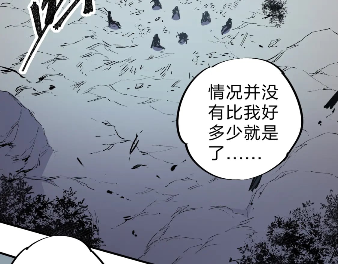 第54话 唯一爱徒，当然早有安排！64