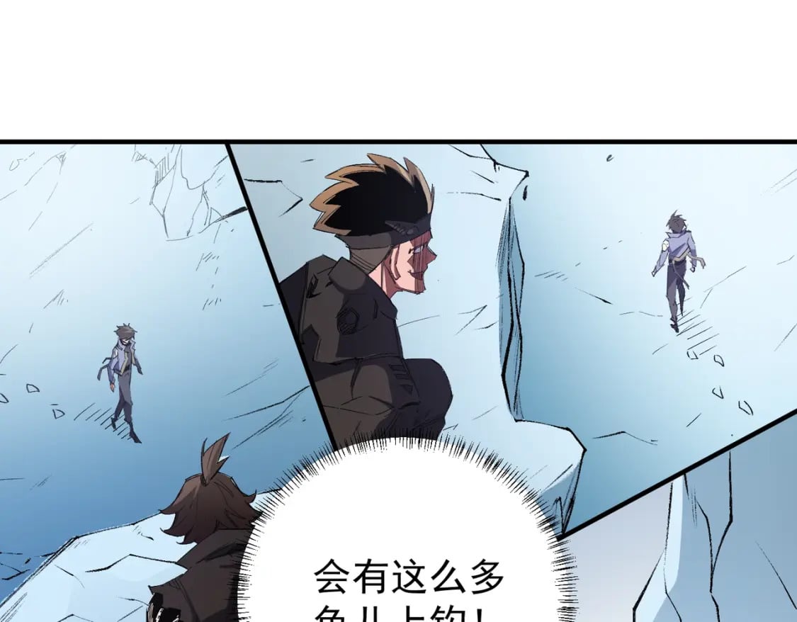 第64话 鱼儿上钩，由我来保护他？54