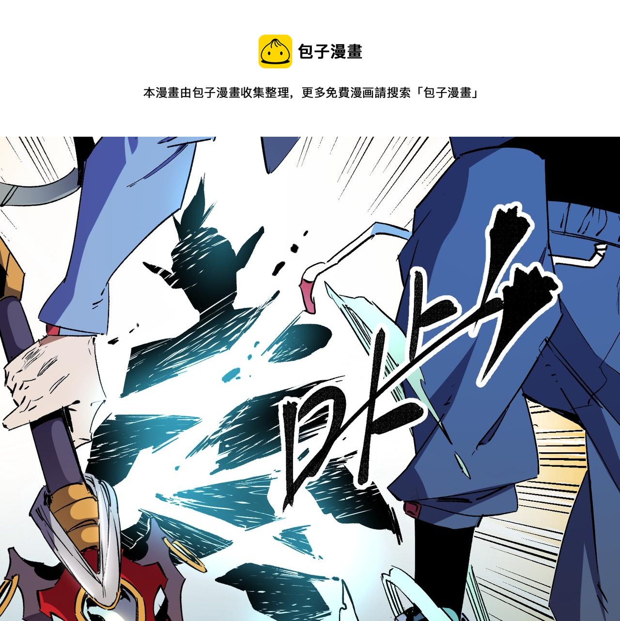 第14话 幻境与陷阱，绝望的巨魔酋长98