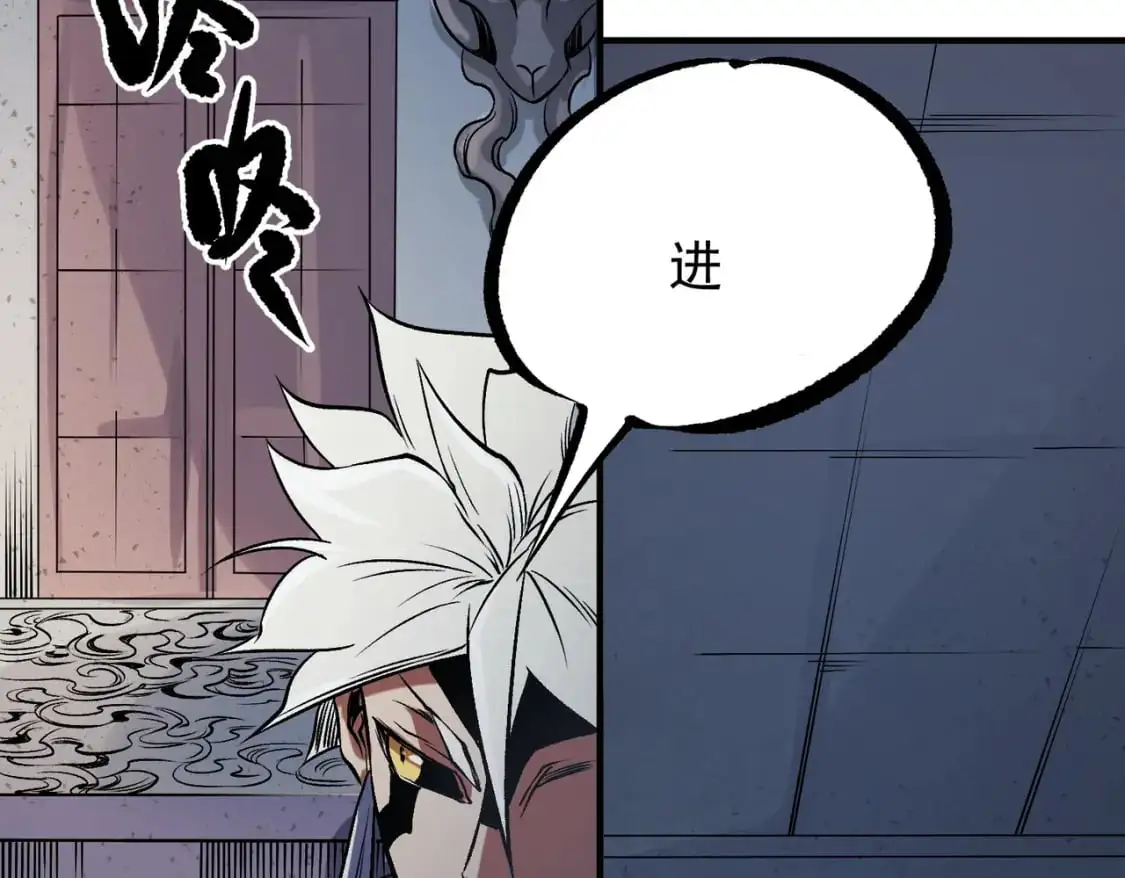 第86话 黑暗世界的人类？或许我们可以聊聊22