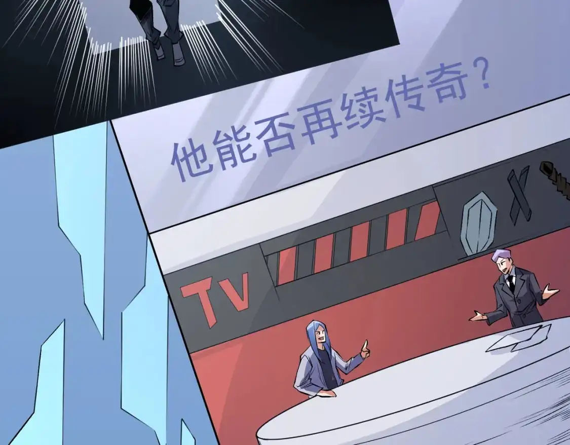 第93话 再幸福，也只是虚幻罢了35