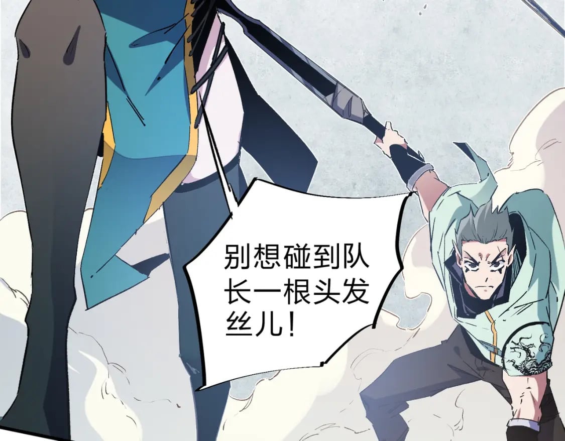 第38话 直接贯穿，势不可挡！79