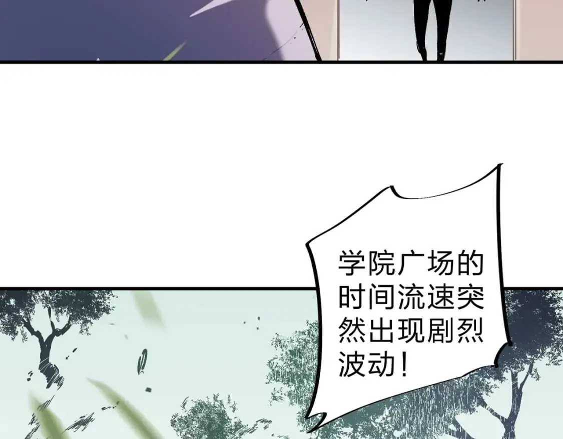 第77话：异变突起，前往另一个世界！（加更）86