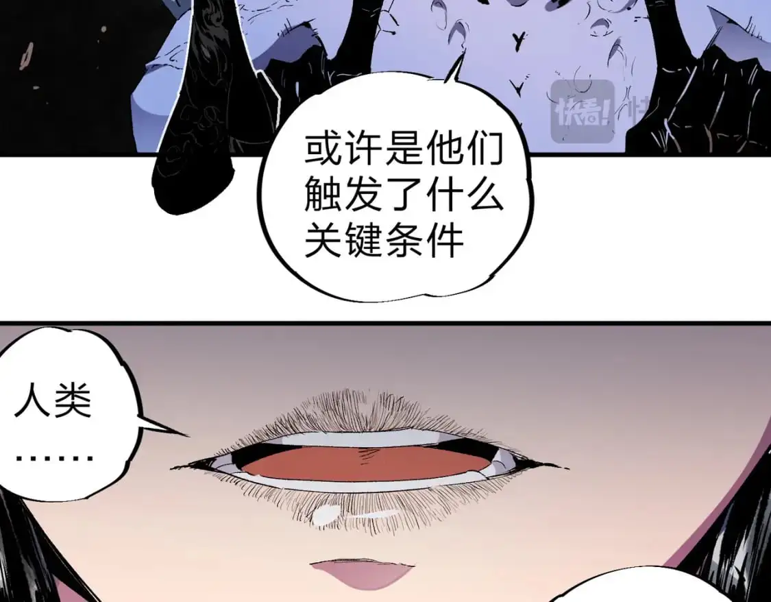 第85话 不可能完成的目标？成为七十二柱恶魔！53