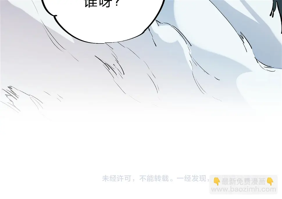 第28话 快速碾压，这是初级技能？！120