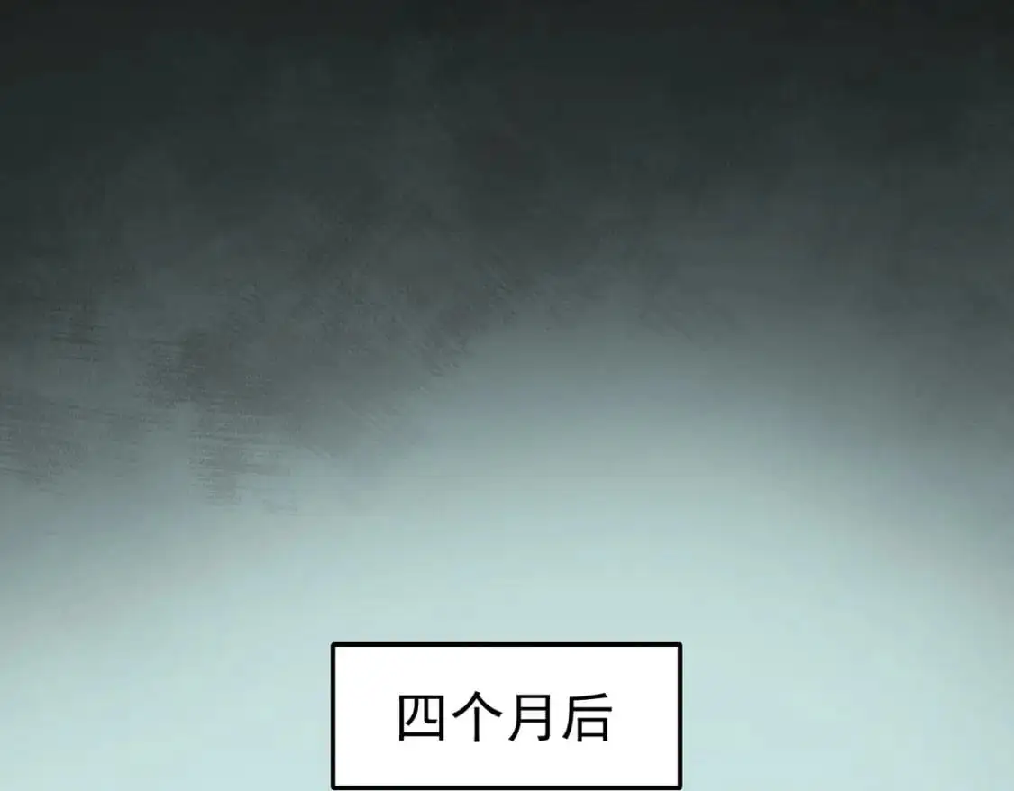 第92话 全技能提升，S级夜之瞳！60
