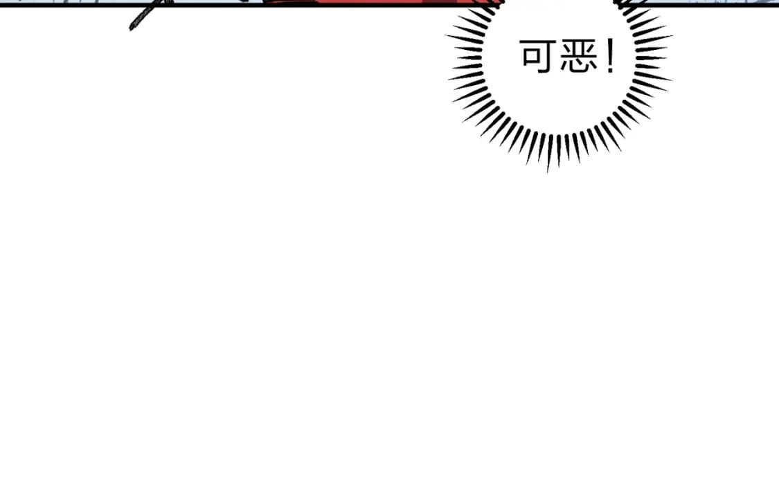 第73话：恶劣影响，多职业体系全球公布！73