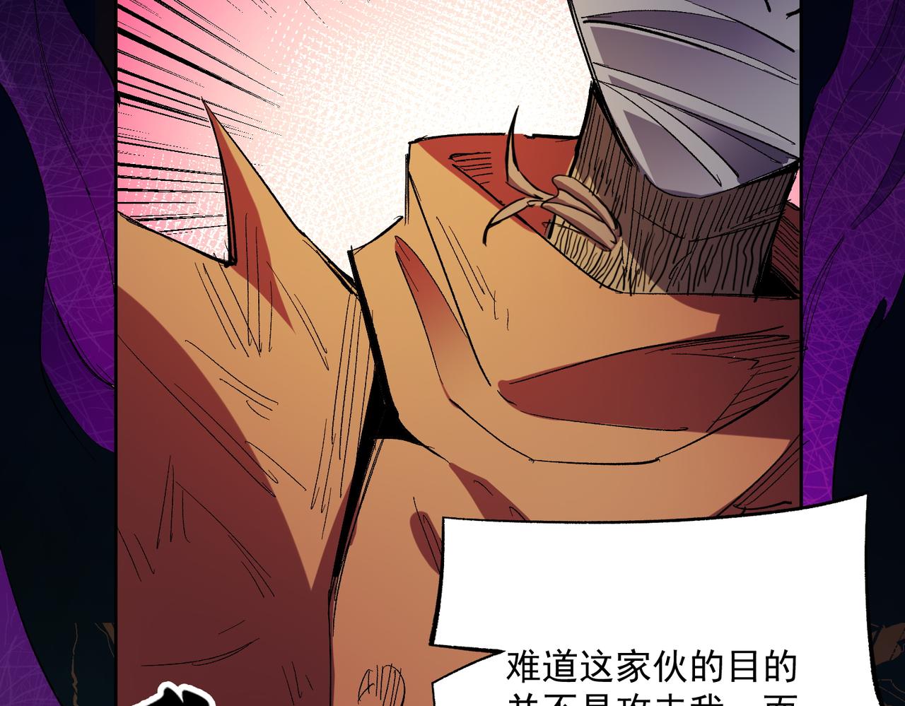 第15话 隐藏关卡！103